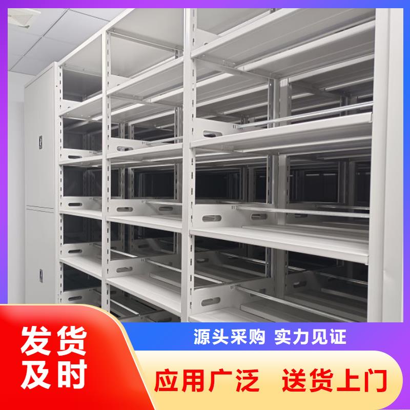 【 智能密集柜 档案室密集柜不断创新】当地经销商