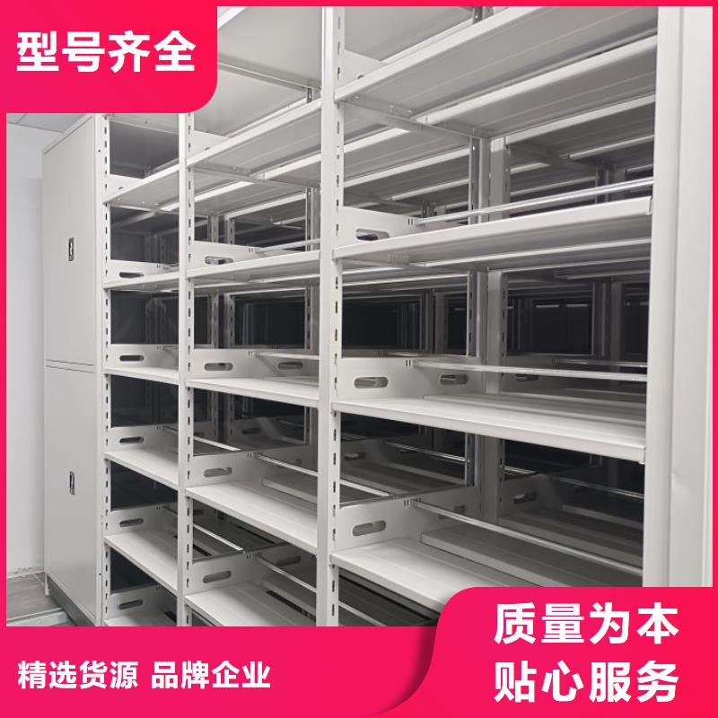 厂家价【鑫康】库房密集架