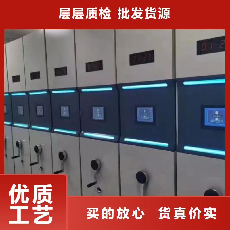 产品使用有哪些基本性能要求【鑫康】闭合式档案密集柜