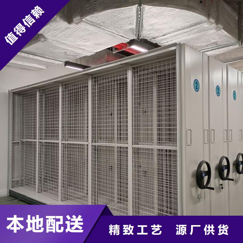 定制多少钱【鑫康】图书室智能密集柜