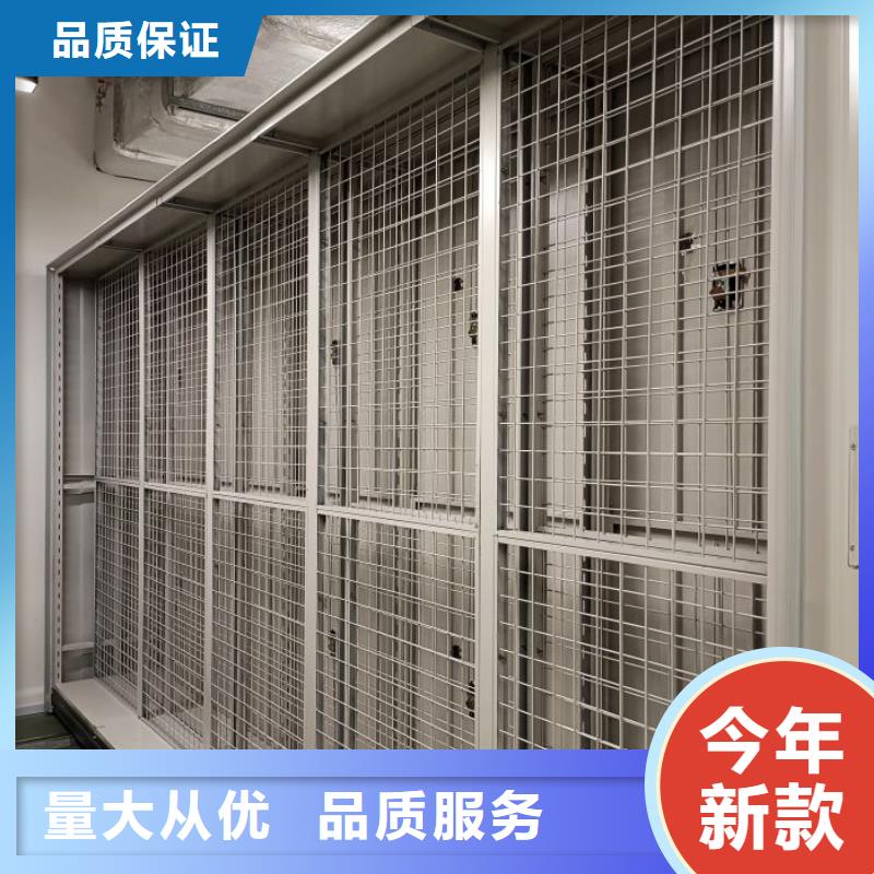 厂家针对国内行业逆境的对应策略【鑫康】档案保管密集柜