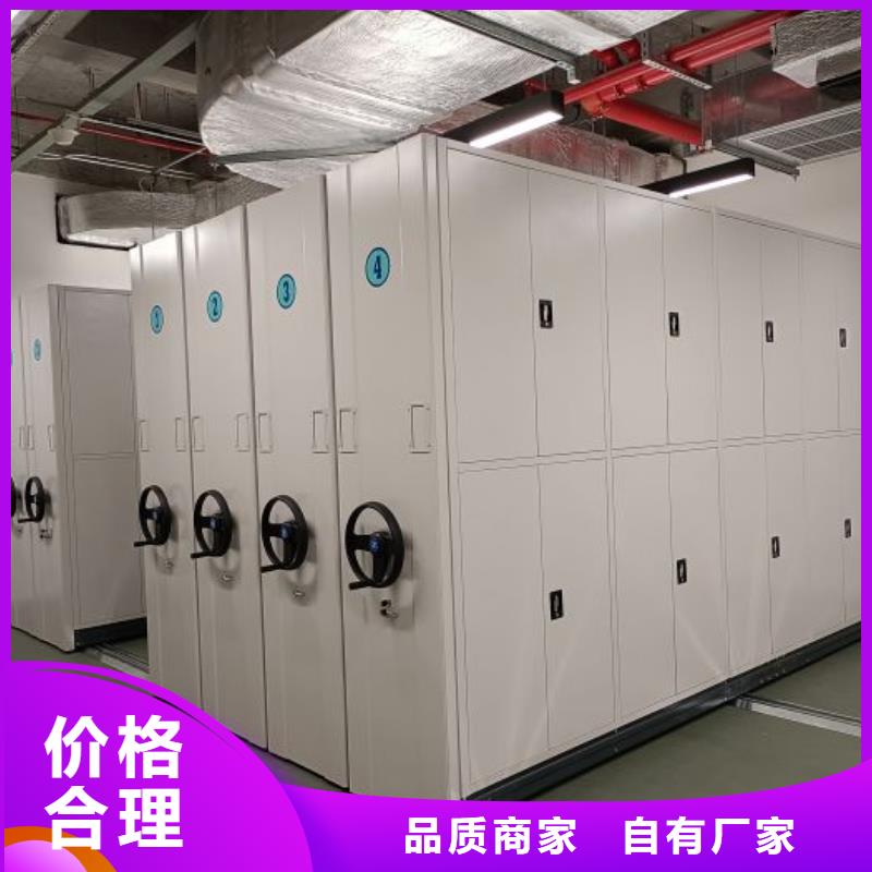 详情咨询【鑫康】智能密集柜