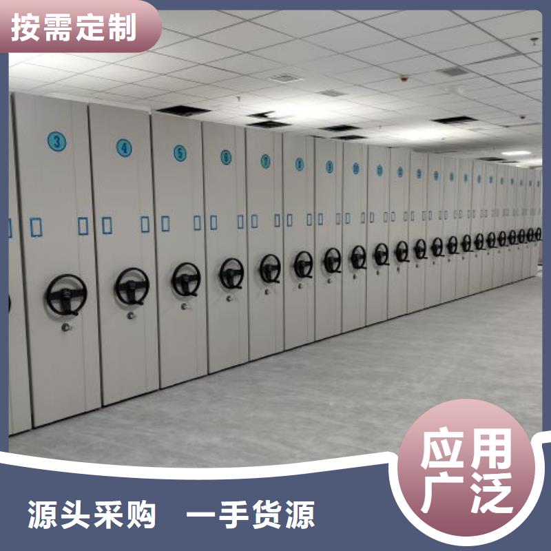 详情咨询【鑫康】智能密集柜