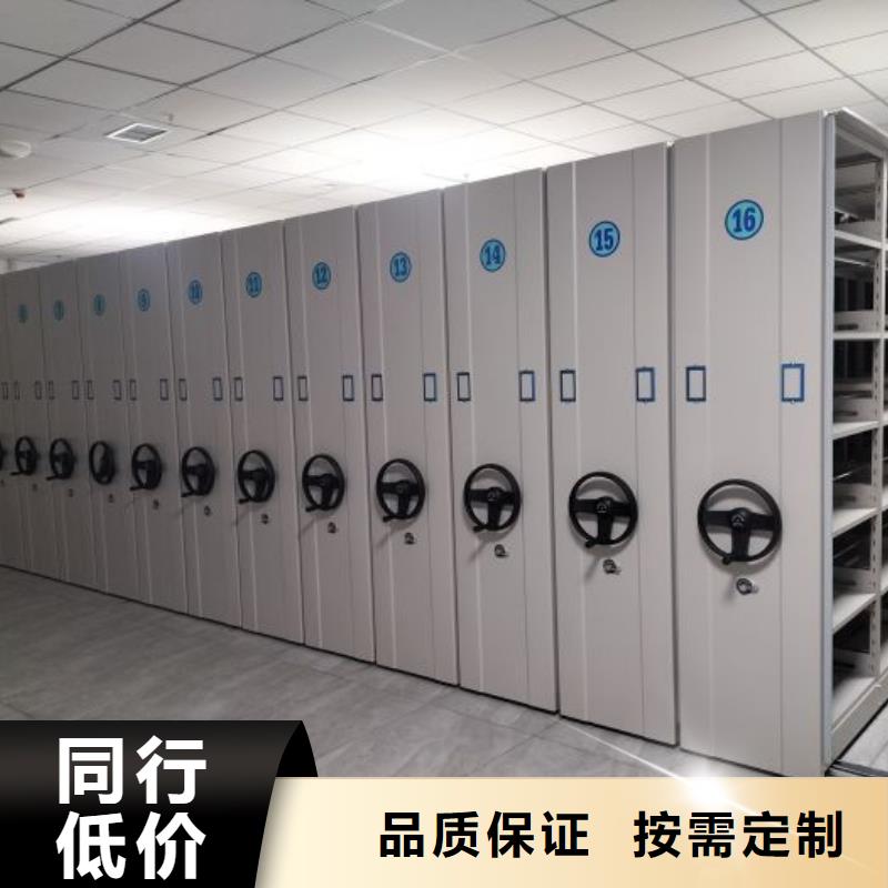 产品特性和使用方法【鑫康】方向盘式密集柜