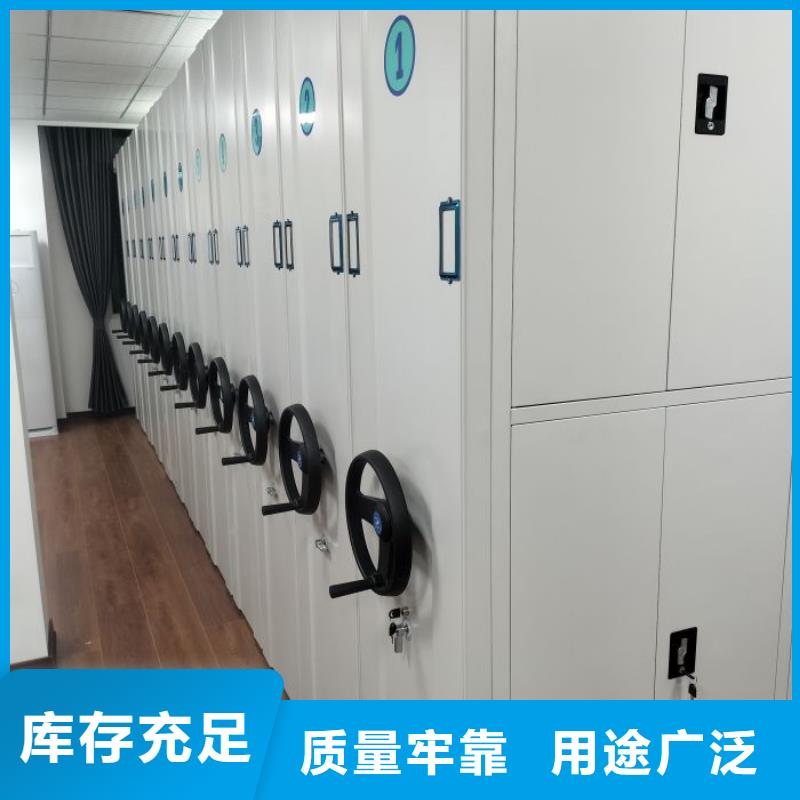 真诚相待【鑫康】厨式密集架