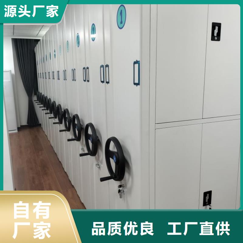 用心前行【鑫康】金属密集架