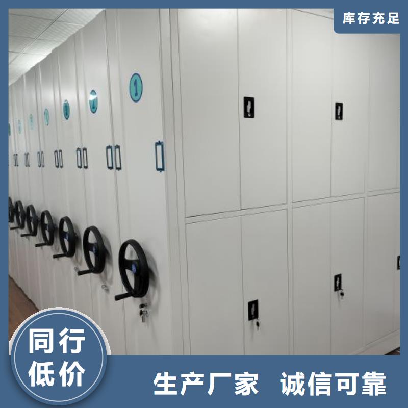 厂家要重视度的塑造【鑫康】金属密集柜