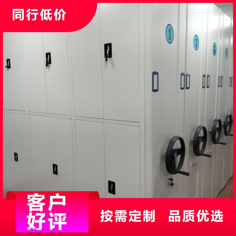 免费送货【鑫康】手摇移动密集架