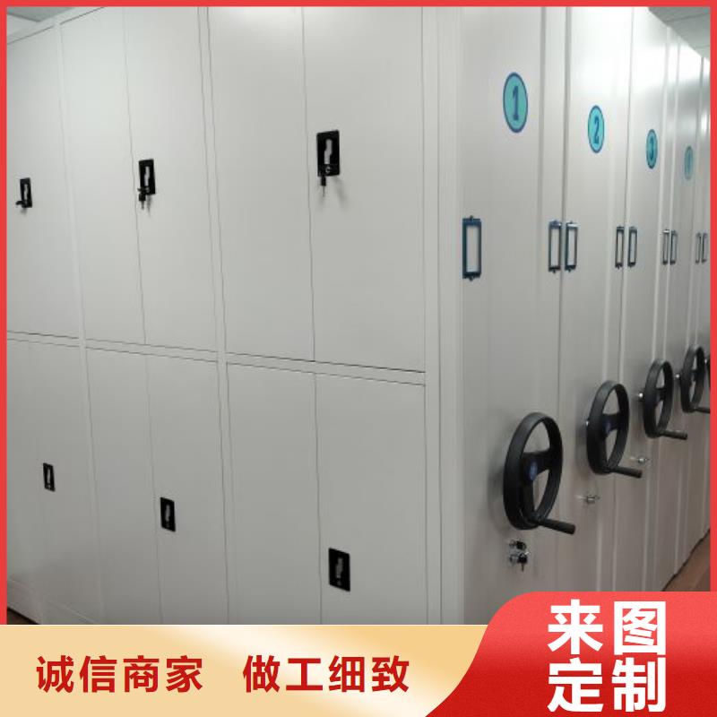 诚信【鑫康】财会凭证密集架
