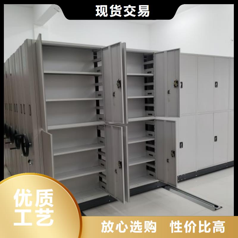 性价高的【鑫康】移动资料档案柜