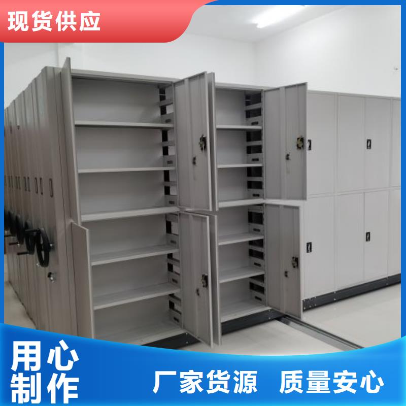 务实发展【鑫康】档案室密集文件柜