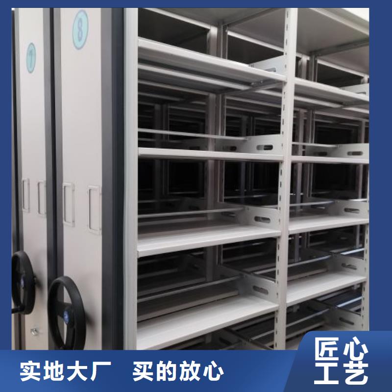 敬请光临【鑫康】钢制密集柜