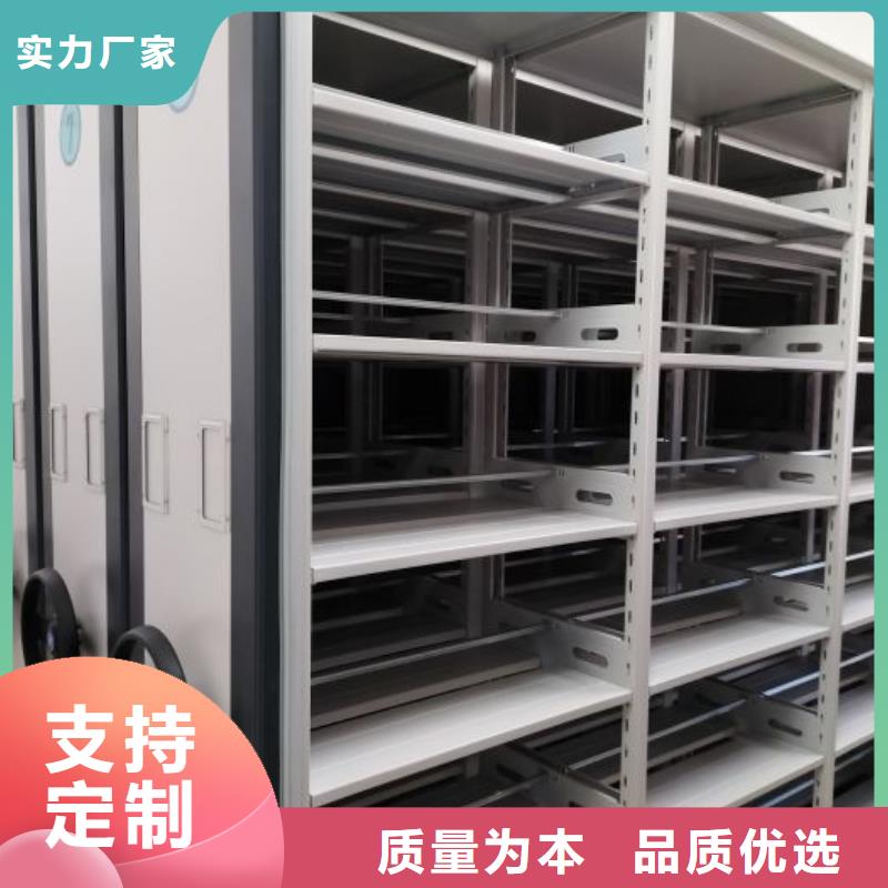 主要功能与优势【鑫康】挂电表密集柜