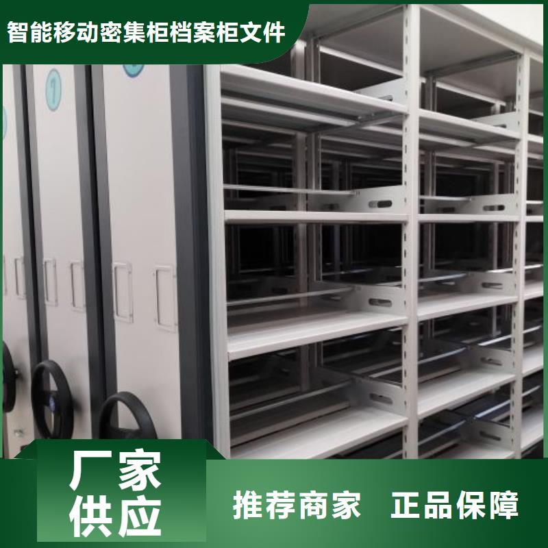 手动密集卷柜_手动密集卷柜现货直发
