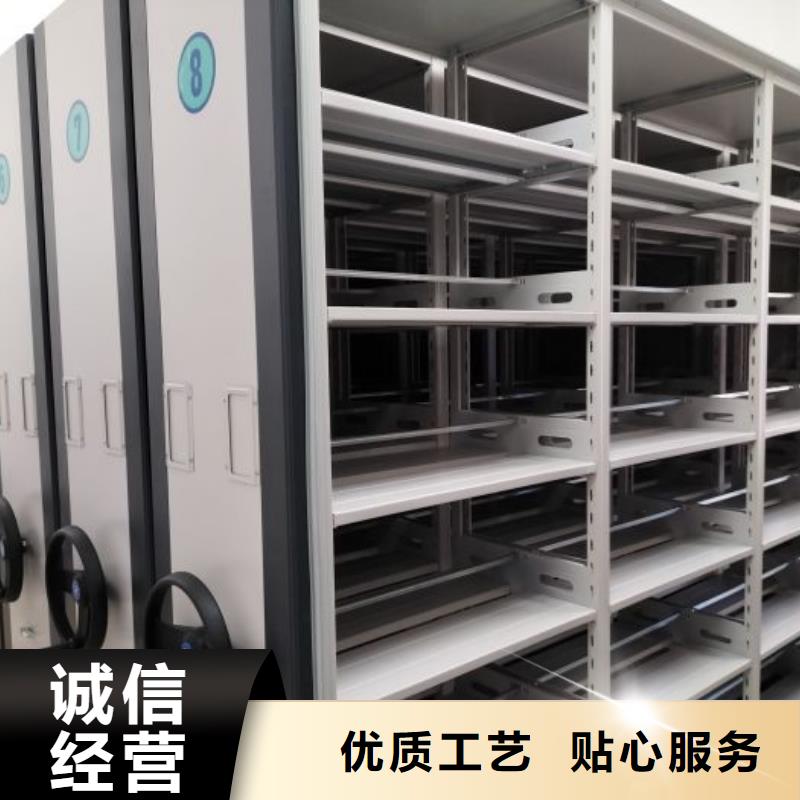 鑫康智能移动文件柜【密集架1】,智能密集架规格齐全aq00.com