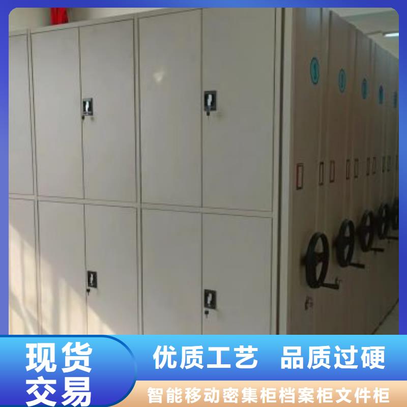 创造变化【鑫康】档案室手摇密集柜
