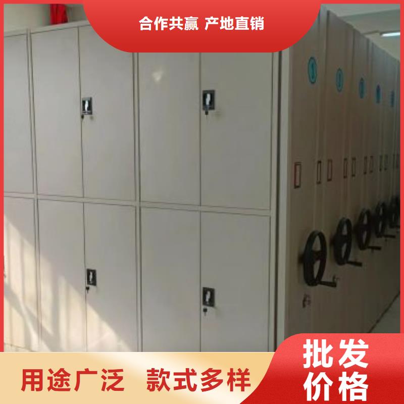 厂家要重视度的塑造【鑫康】金属密集柜