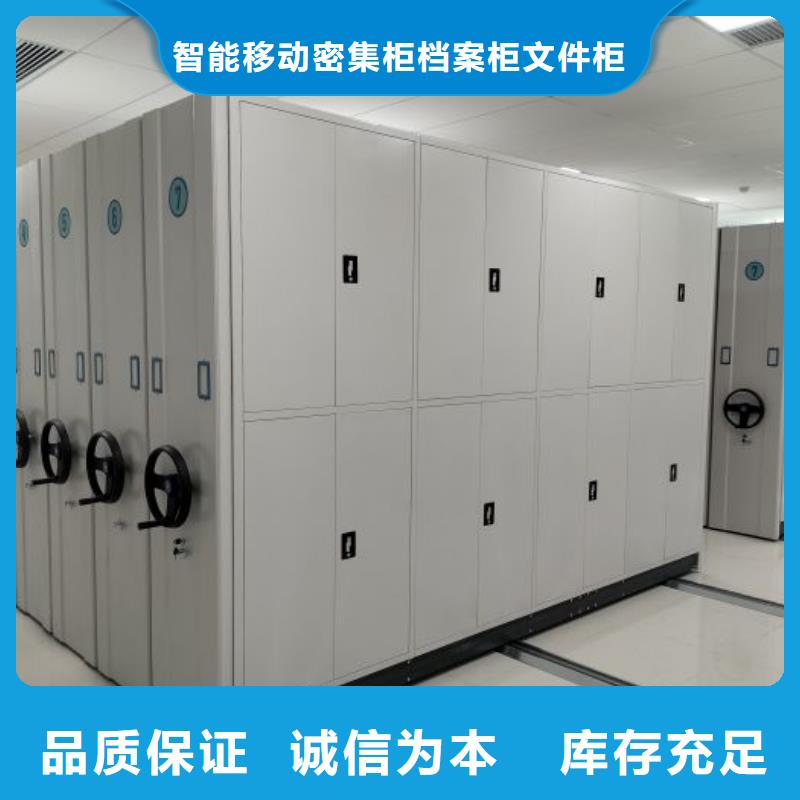 名副其实【鑫康】档案库房智能密集架