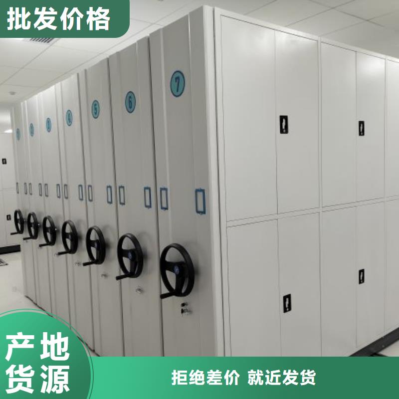 欢迎访问【鑫康】钢制手摇密集架