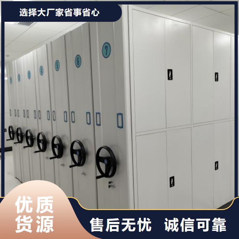 敬请光临【鑫康】钢制密集柜