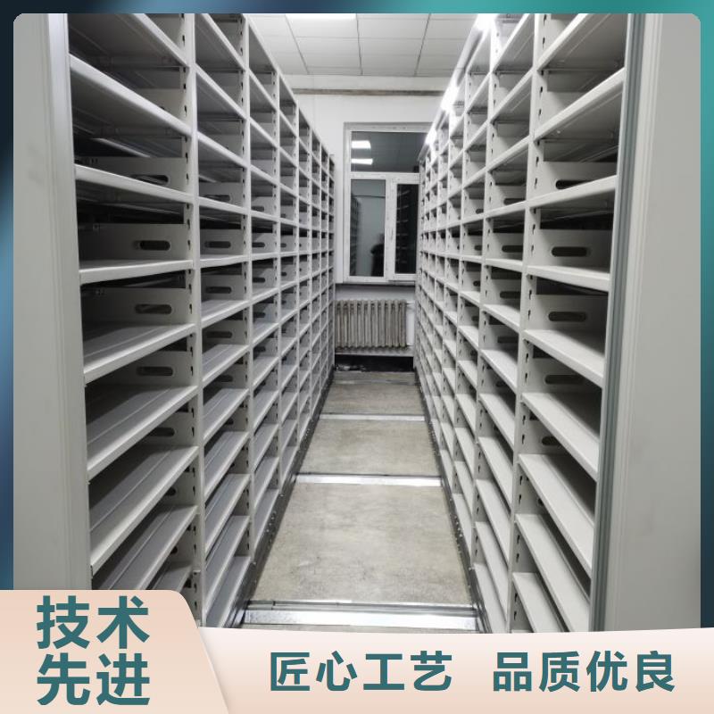 方便客商【鑫康】箱体式密集架