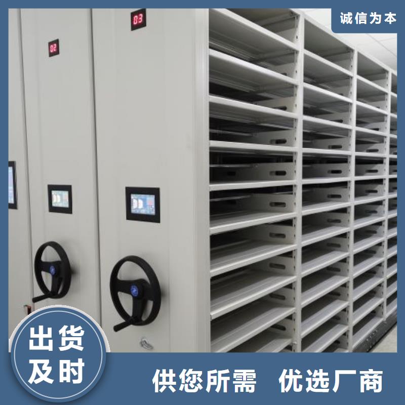 各类产品的不同点【鑫康】档案馆电动密集架