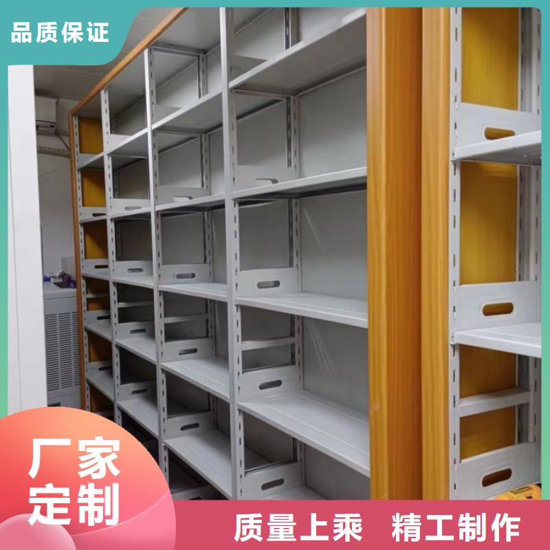 欢迎致电【鑫康】图书密集架