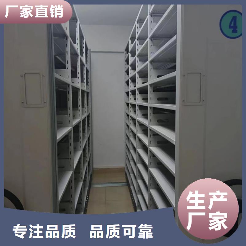敬请光临【鑫康】钢制密集柜