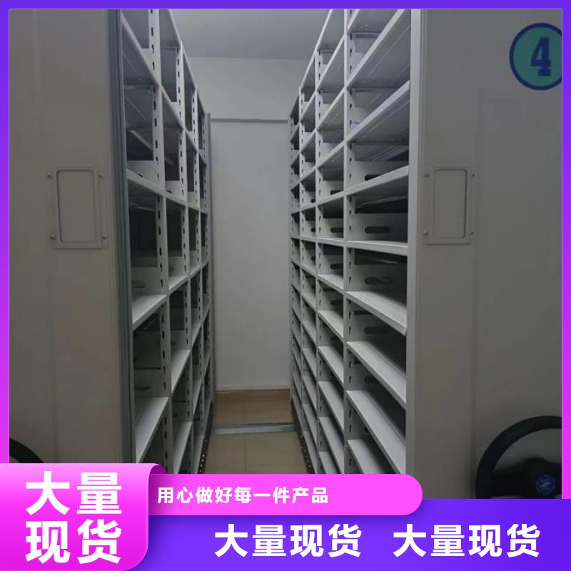常年供应全封闭移动密集架-价格优惠