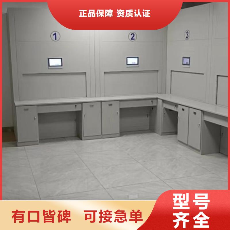 密集架-【档案室密集架】服务始终如一-智能移动密集柜档案柜文件柜鑫康档案设备销售(淄博市分公司)|覆盖地域临淄|高青|莱芜|潍坊|烟台|日照|东营|济宁