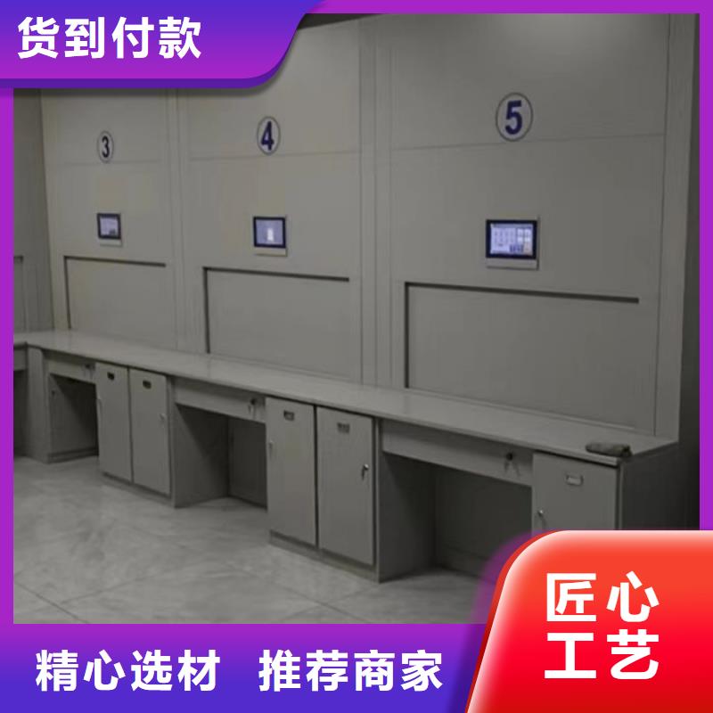 智能移动文件柜视频-智能移动文件柜_山东省淄博市市场覆盖高青|淄川|滨州|济宁|济南|枣庄等