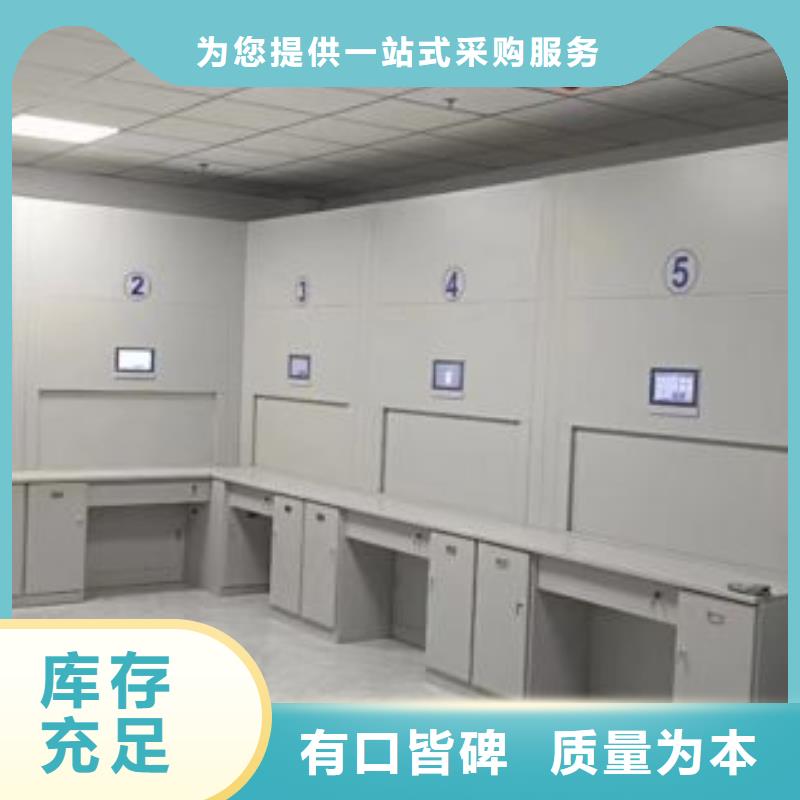 定做密集书架的供货商