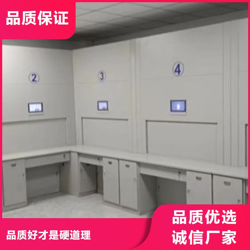 言必信果【鑫康】电表密集架表库