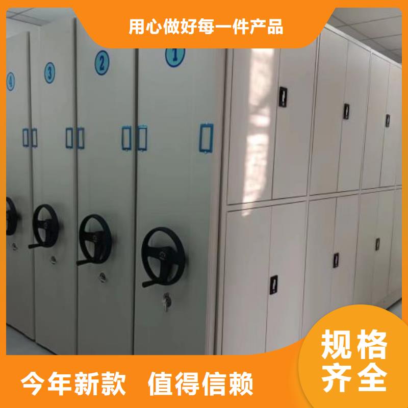 移动资料档案柜-移动资料档案柜保质