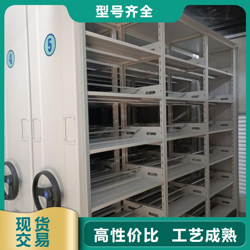 厂家要重视度的塑造【鑫康】金属密集柜