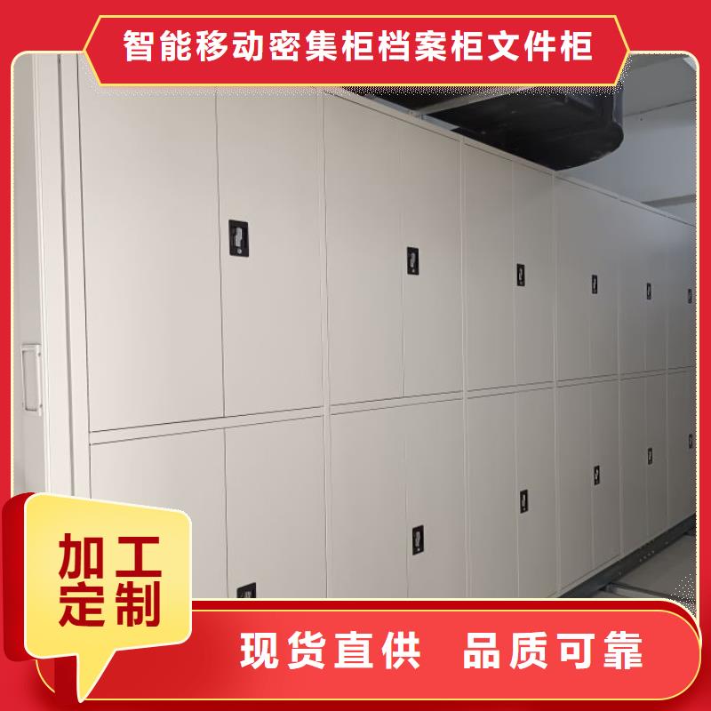 智能移动文件柜视频-智能移动文件柜_山东省淄博市市场覆盖高青|淄川|滨州|济宁|济南|枣庄等
