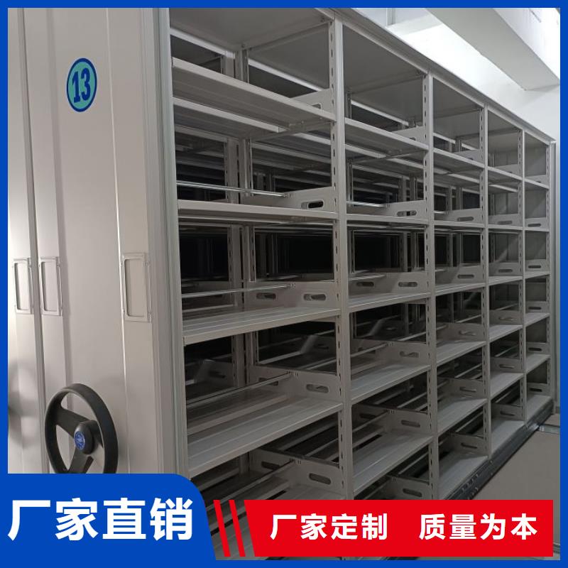厂家要重视度的塑造【鑫康】金属密集柜