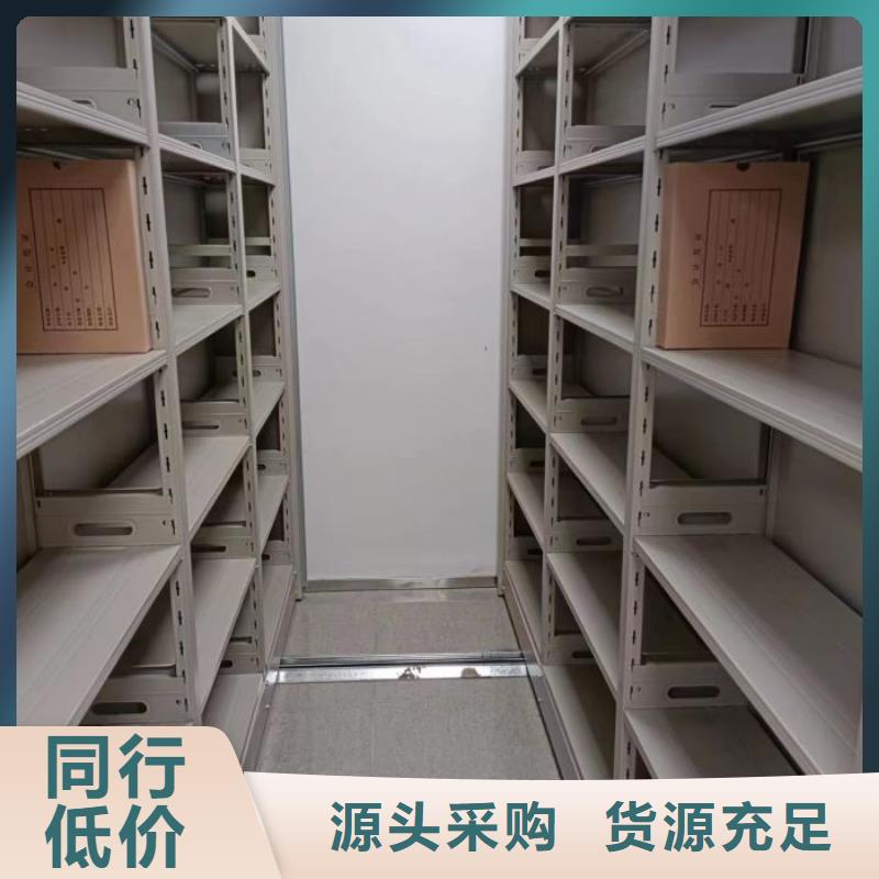 厂家是提高竞争力的关键【鑫康】昌江县密集文件图纸柜