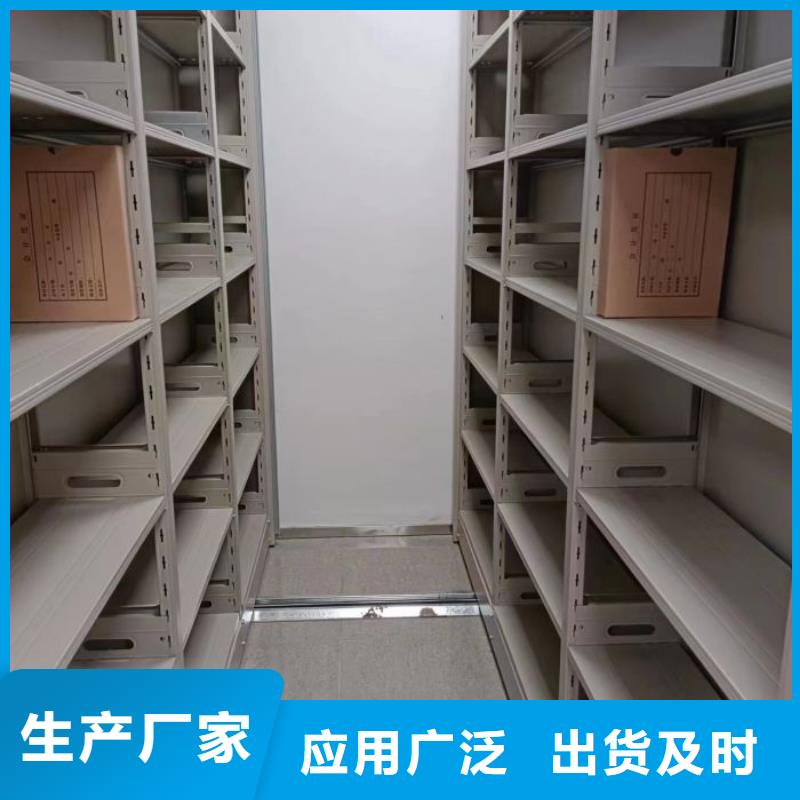 鑫康智能移动文件柜【密集架1】,智能密集架规格齐全aq00.com