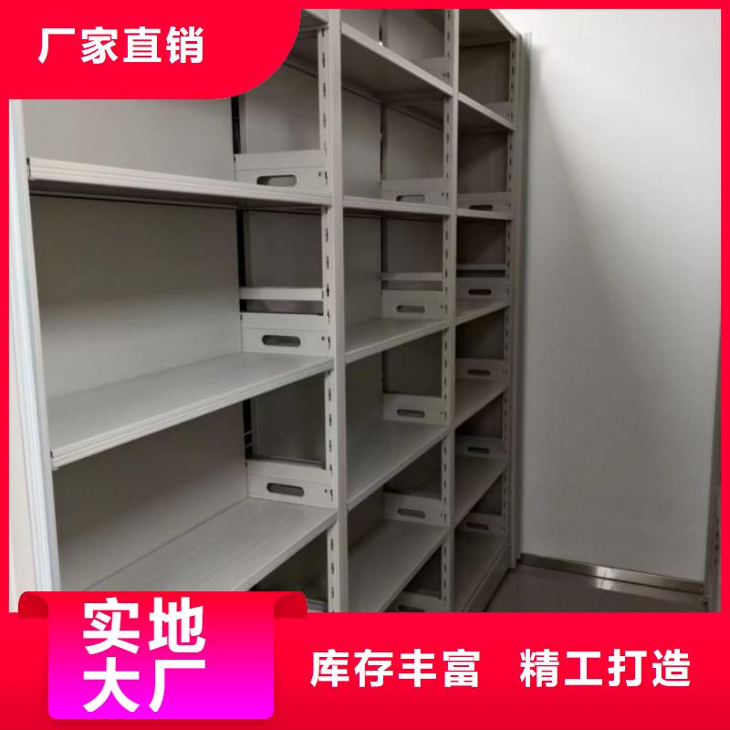 敬请光临【鑫康】钢制密集柜