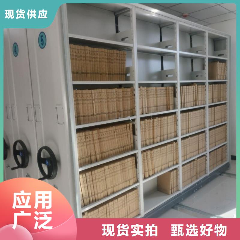 联系电话【鑫康】琼中县综合档案密集架