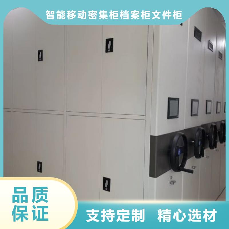 敬请来电【鑫康】密集图书柜