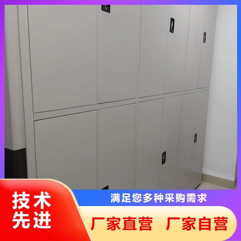 批发会计凭证密集柜的销售厂家