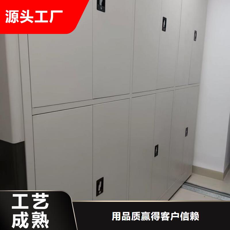 诚信【鑫康】财会凭证密集架