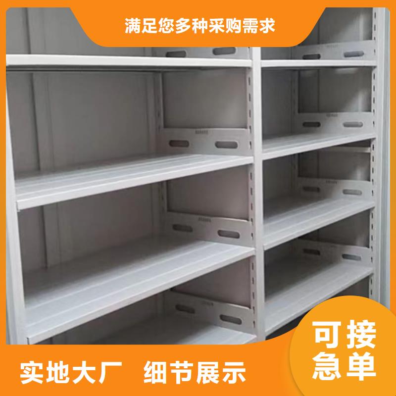 名副其实【鑫康】档案库房智能密集架