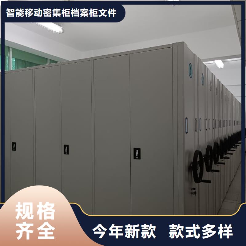 抽斗式密集柜生产厂家有样品