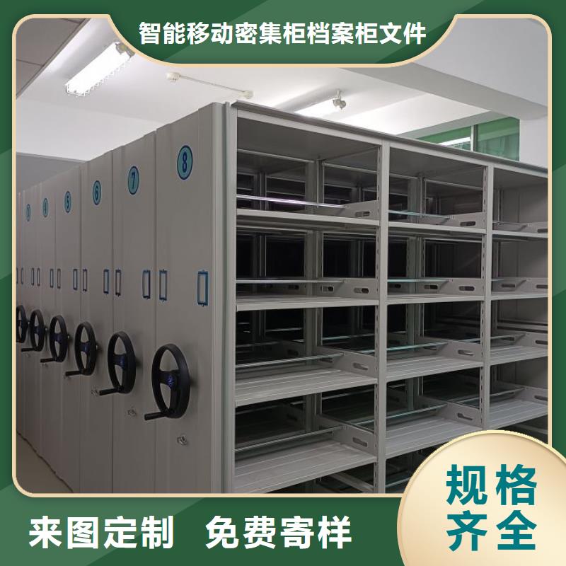 各类产品的不同点【鑫康】档案馆电动密集架
