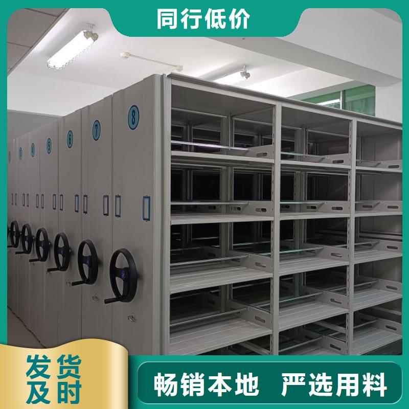 名副其实【鑫康】档案库房智能密集架