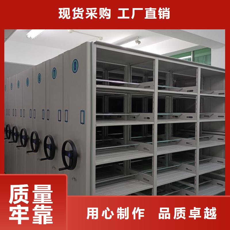 恭请来电【鑫康】防潮密集柜