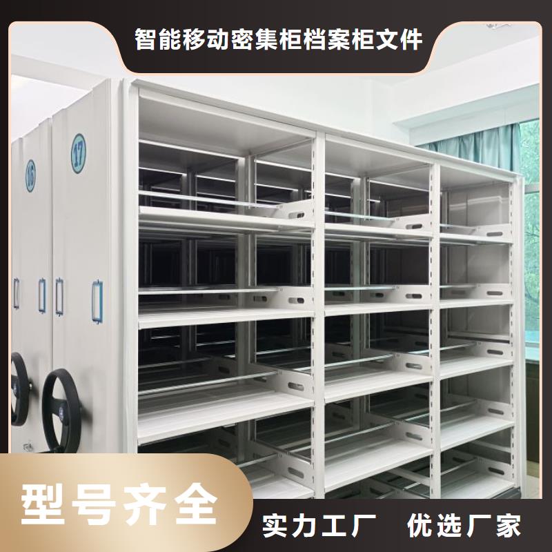 定做密集书架的供货商